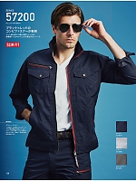 ユニフォーム jits2026s138