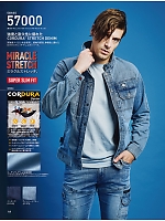 ユニフォーム jits2026s140