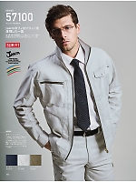 ユニフォーム jits2026s142