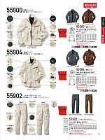 ユニフォーム jits2026s161