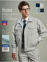 ユニフォーム jits2026s168