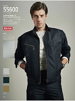 ユニフォーム jits2026s172