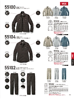 ユニフォーム jits2026s175