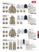 ユニフォーム jits2026s177