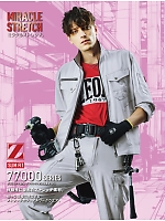 ユニフォーム jits2026s210