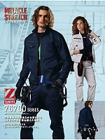 ユニフォーム jits2026s212