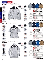 ユニフォーム jits2026s224