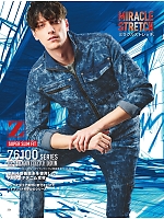 ユニフォーム jits2026s226