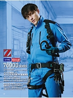 ユニフォーム jits2026s228