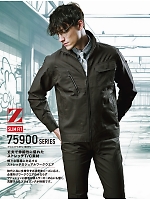 ユニフォーム jits2026s232