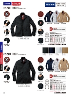 ユニフォーム jits2026s248