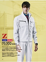 ユニフォーム jits2026s250