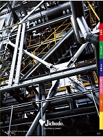 ユニフォーム jits2026s271