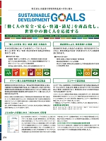 ユニフォーム jits2026s274