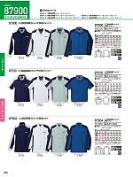 ユニフォーム jits2026s286