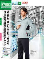 ユニフォーム jits2026s288