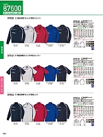 ユニフォーム jits2026s294