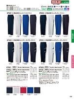 ユニフォーム jits2026s295