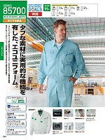 ユニフォーム jits2026s298