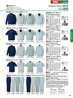 ユニフォーム jits2026s301