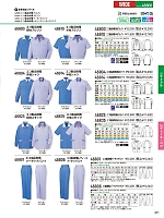 ユニフォーム jits2026s311