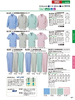 ユニフォーム jits2026s327