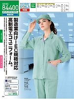 ユニフォーム jits2026s328