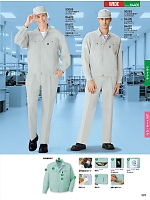 ユニフォーム jits2026s329