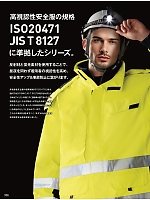 ユニフォーム jits2026s336