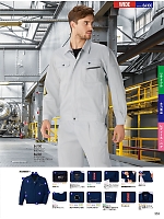 ユニフォーム jits2026s353