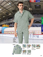 ユニフォーム jits2026s357