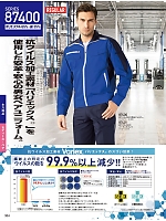 ユニフォーム jits2026s364