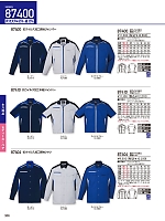 ユニフォーム jits2026s366