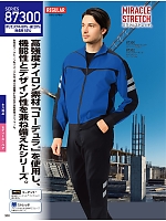 ユニフォーム jits2026s368