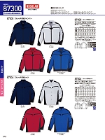 ユニフォーム jits2026s370