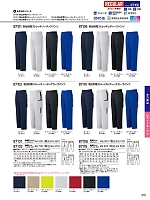 ユニフォーム jits2026s375