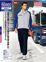 ユニフォーム jits2026s376