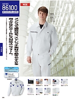 ユニフォーム jits2026s386