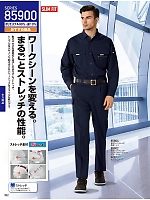 ユニフォーム jits2026s392