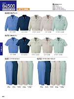 ユニフォーム jits2026s400