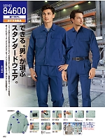 ユニフォーム jits2026s402