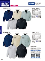 ユニフォーム jits2026s406