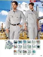 ユニフォーム jits2026s409