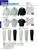 ユニフォーム jits2026s410