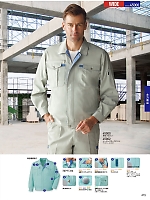 ユニフォーム jits2026s415