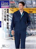 ユニフォーム jits2026s418