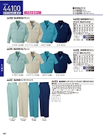 ユニフォーム jits2026s420