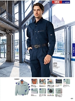 ユニフォーム jits2026s423