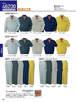 ユニフォーム jits2026s424