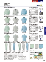 ユニフォーム jits2026s435